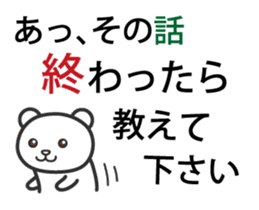 Put the thing a side sticker #1113031