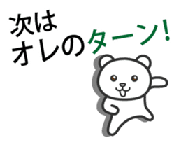 Put the thing a side sticker #1113032