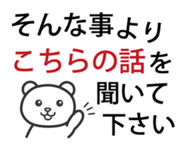 Put the thing a side sticker #1113033