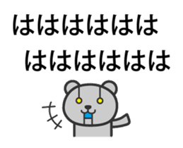 Put the thing a side sticker #1113035