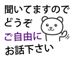 Put the thing a side sticker #1113036