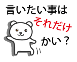 Put the thing a side sticker #1113037