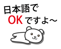 Put the thing a side sticker #1113040