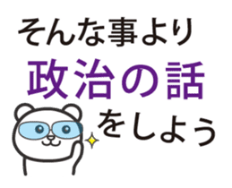 Put the thing a side sticker #1113043