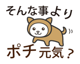 Put the thing a side sticker #1113044