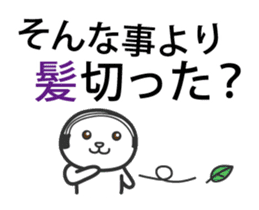 Put the thing a side sticker #1113045