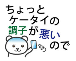 Put the thing a side sticker #1113046