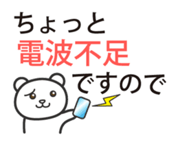 Put the thing a side sticker #1113047