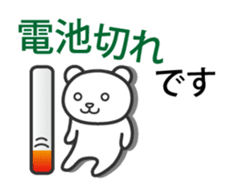 Put the thing a side sticker #1113048