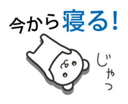 Put the thing a side sticker #1113051