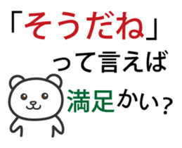 Put the thing a side sticker #1113054