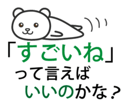 Put the thing a side sticker #1113055