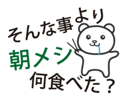 Put the thing a side sticker #1113058