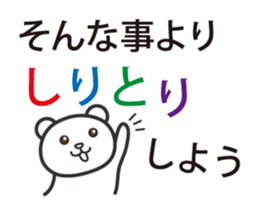 Put the thing a side sticker #1113060