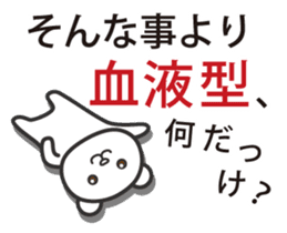 Put the thing a side sticker #1113061