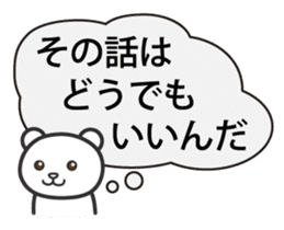 Put the thing a side sticker #1113062