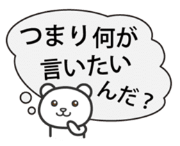 Put the thing a side sticker #1113063