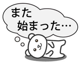 Put the thing a side sticker #1113064