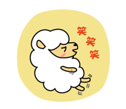 sheep this and that sticker #1113109