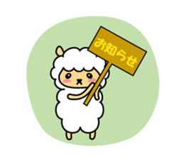 sheep this and that sticker #1113116