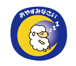 sheep this and that sticker #1113122