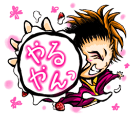 Hakata's girl Keiteen sticker #1113174
