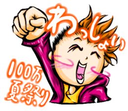 Hakata's girl Keiteen sticker #1113179