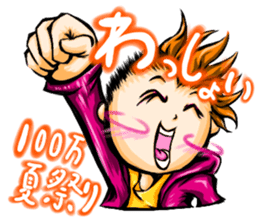 Hakata's girl Keiteen sticker #1113179