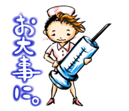 Hakata's girl Keiteen sticker #1113181