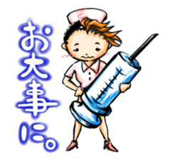 Hakata's girl Keiteen sticker #1113181