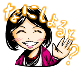 Hakata's girl Keiteen sticker #1113183