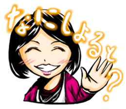 Hakata's girl Keiteen sticker #1113183