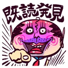schoolgirl old man "Mr.Yamada" sticker #1113195