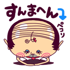 schoolgirl old man "Mr.Yamada" sticker #1113222