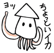 Zoo of puns sticker #1113349