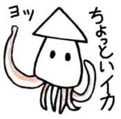 Zoo of puns sticker #1113349