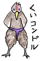 Zoo of puns sticker #1113350