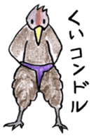 Zoo of puns sticker #1113350