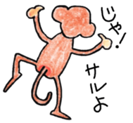 Zoo of puns sticker #1113351