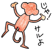 Zoo of puns sticker #1113351