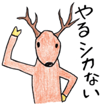 Zoo of puns sticker #1113354