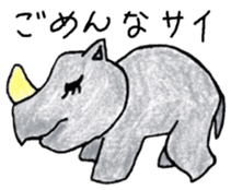 Zoo of puns sticker #1113355