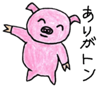 Zoo of puns sticker #1113356