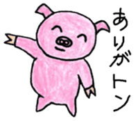 Zoo of puns sticker #1113356