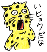 Zoo of puns sticker #1113357