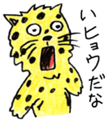 Zoo of puns sticker #1113357