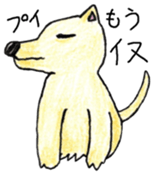 Zoo of puns sticker #1113358