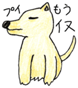 Zoo of puns sticker #1113358