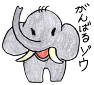 Zoo of puns sticker #1113360