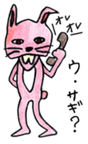 Zoo of puns sticker #1113363